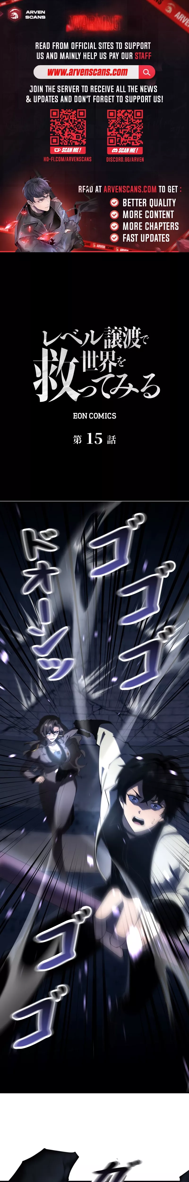 Read Try To Save The World By Level Transfer Chapter 15 Online