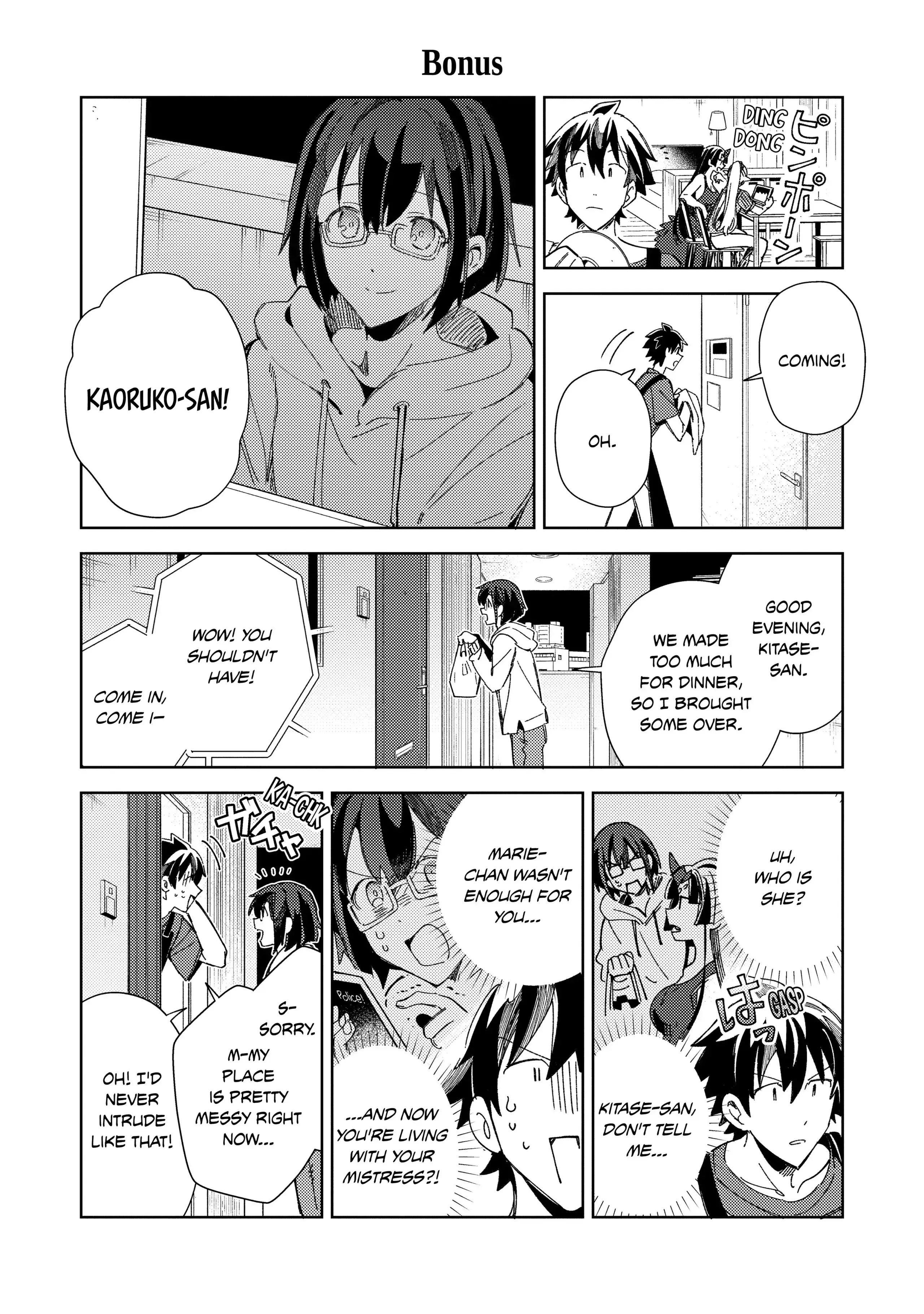 Read Welcome to Japan, Ms. Elf! Chapter 34.5 Online