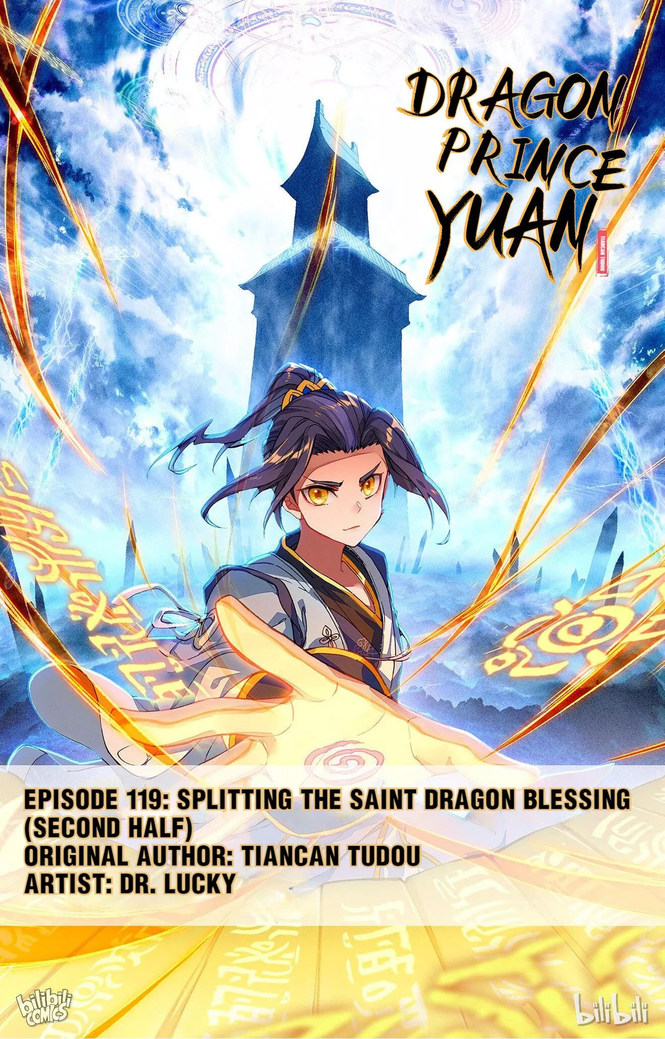 Read Dragon Prince Yuan Chapter 237 - Splitting The Saint Dragon Blessing (Second Half) Online