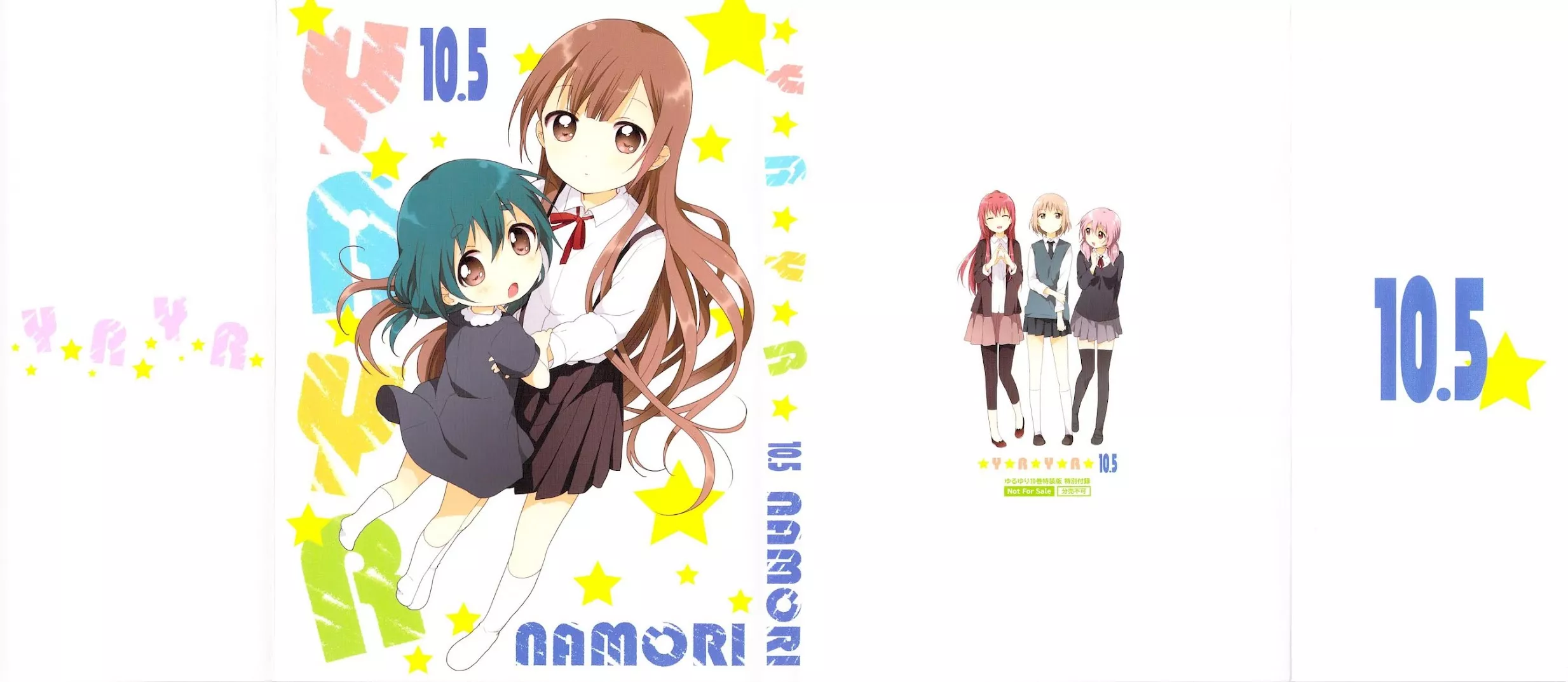 Read Yuru Yuri Chapter 70.2 - Intermission 17 - Sisterly Love. Finished Love? Online