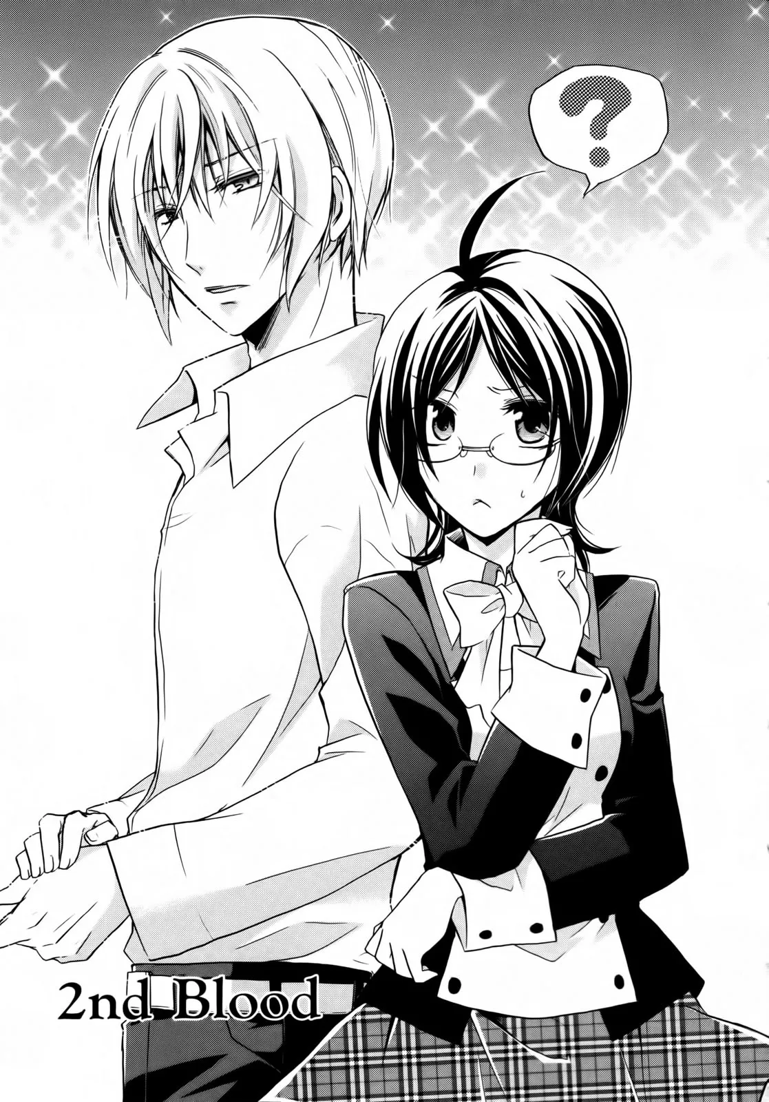 Read Hiiro Ouji Chapter 2 - 2nd Blood Online