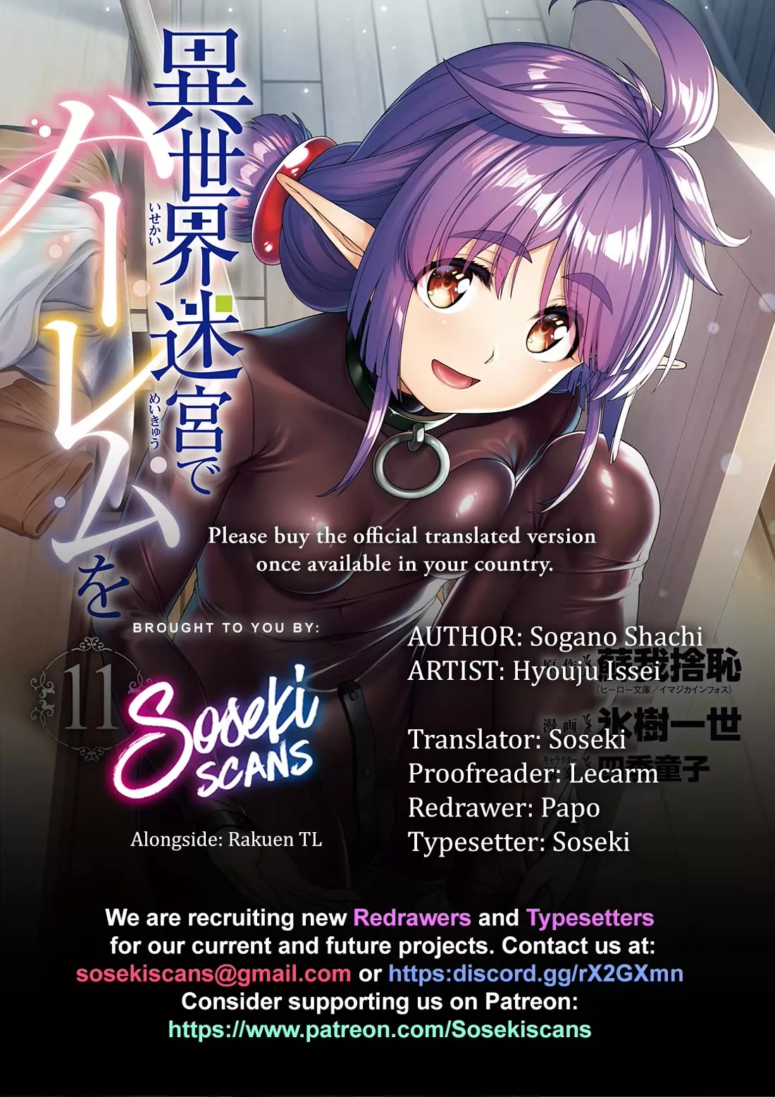 Read Isekai Meikyuu de Harem o Chapter 96 - Thieves (4) Online