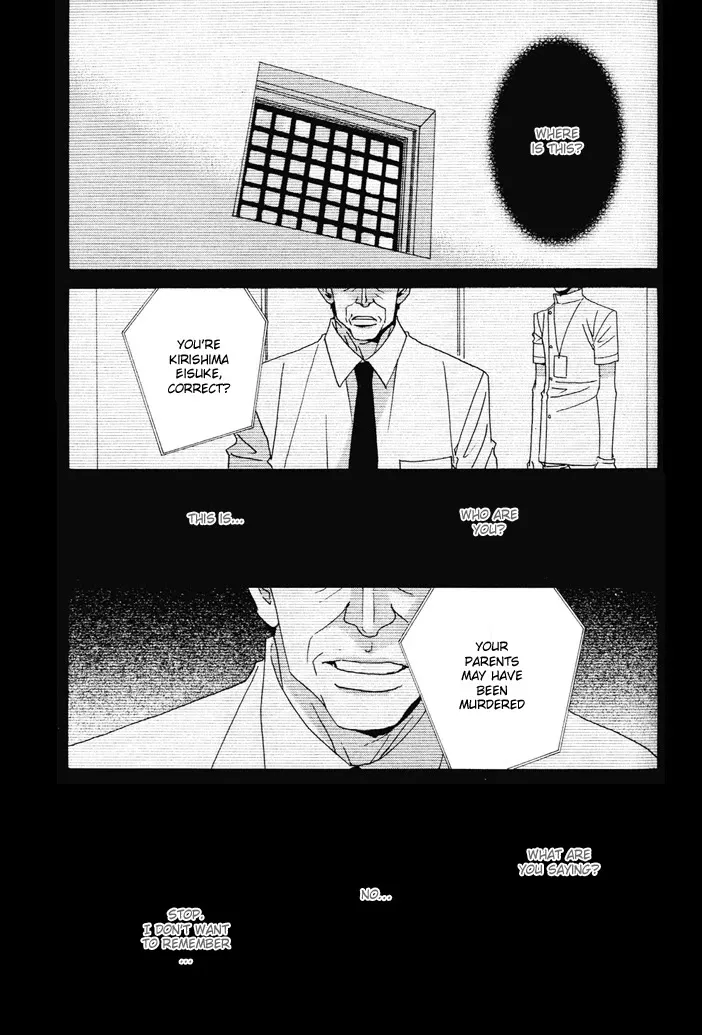 Read From Dusk till Dawn Chapter 2 Online