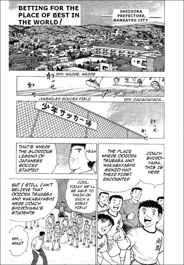 Read Captain Tsubasa World Youth Chapter 62 - Betting For The Place Of Best In The World! Online