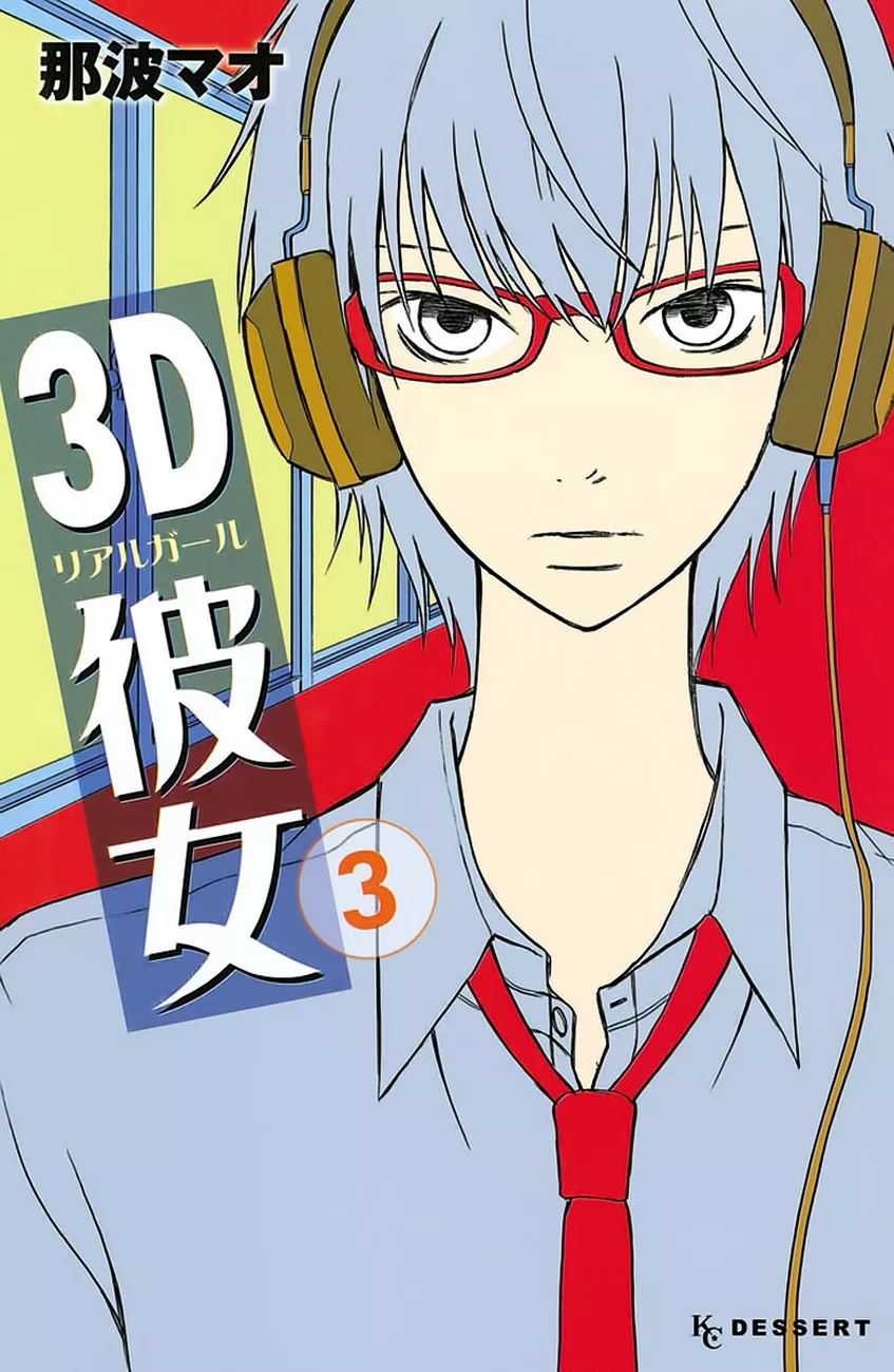 Read 3D Kanojo Chapter 9 - The Case of My Male Friend and I Online