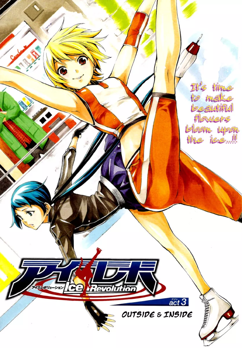 Read I-Revo: Ice Revolution Chapter 3 - Outside and Inside Online