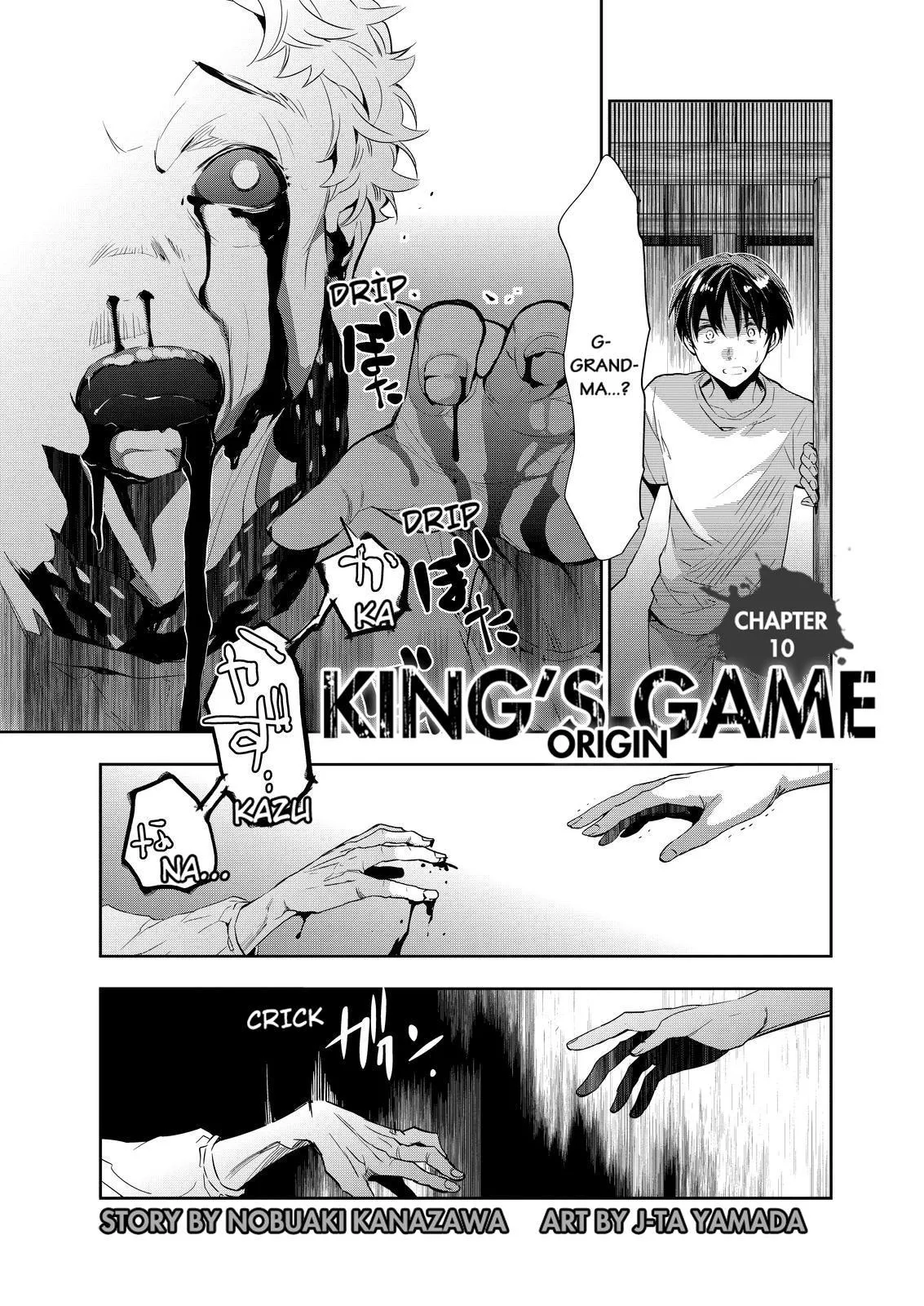 Read King’s Game: Origin Chapter 10 Online