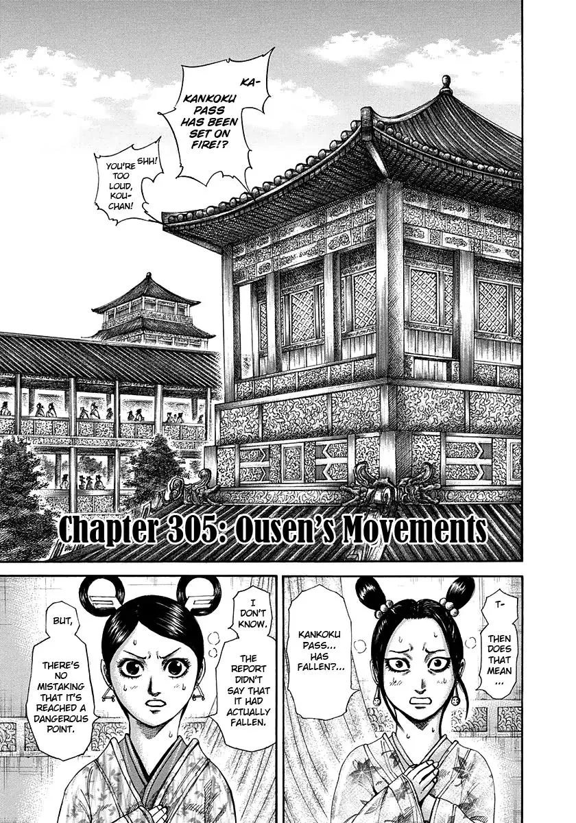 Read Kingdom Chapter 305 - Ousen's Movements Online