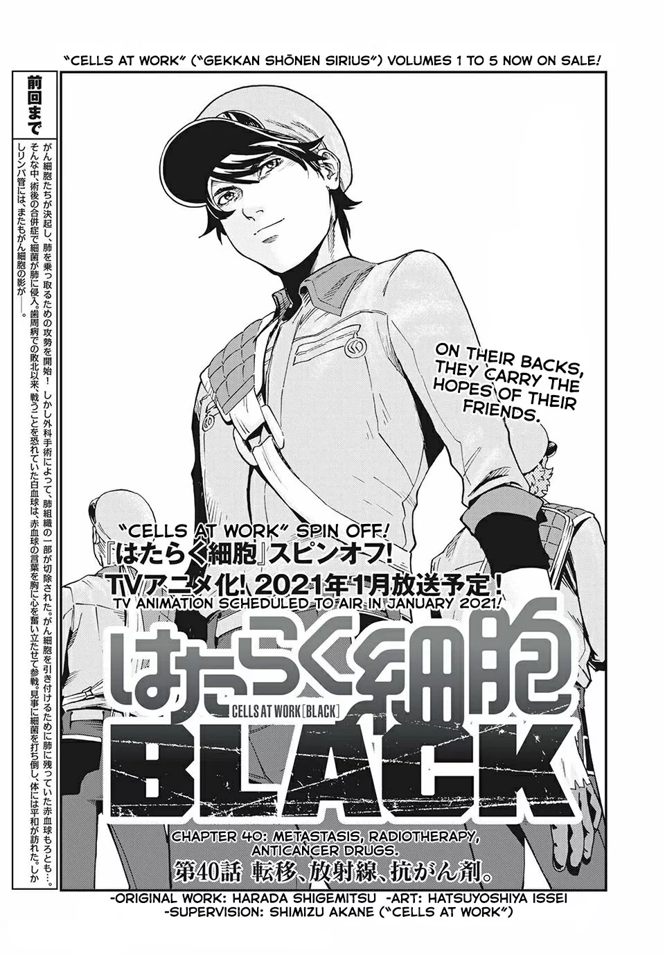 Read Hataraku Saibou BLACK Chapter 40 - Metastasis, Radiotherapy, Anticancer drugs Online