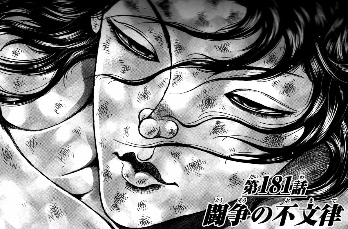Read Hanma Baki Chapter 181 - The law of the fight Online
