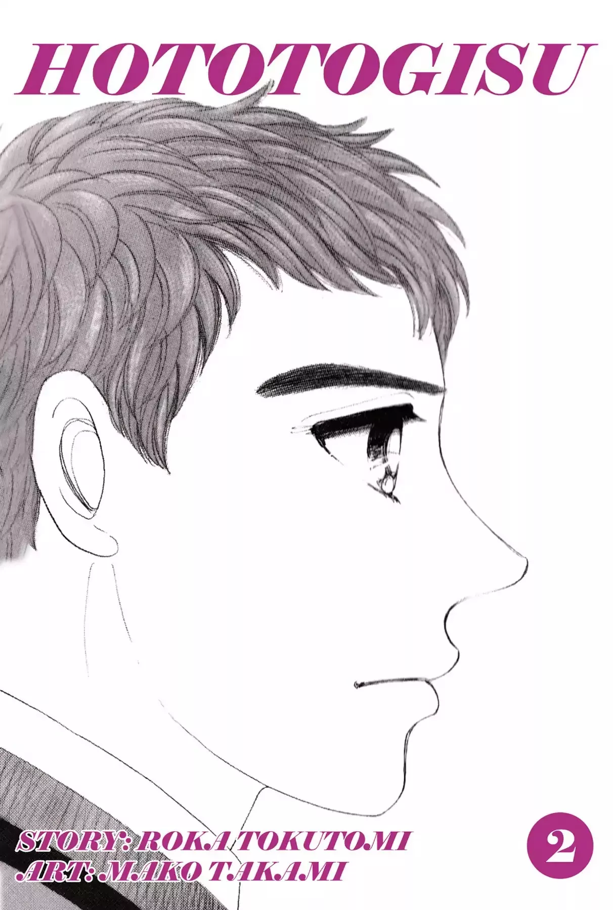 Read Hototogisu Chapter 10 Online