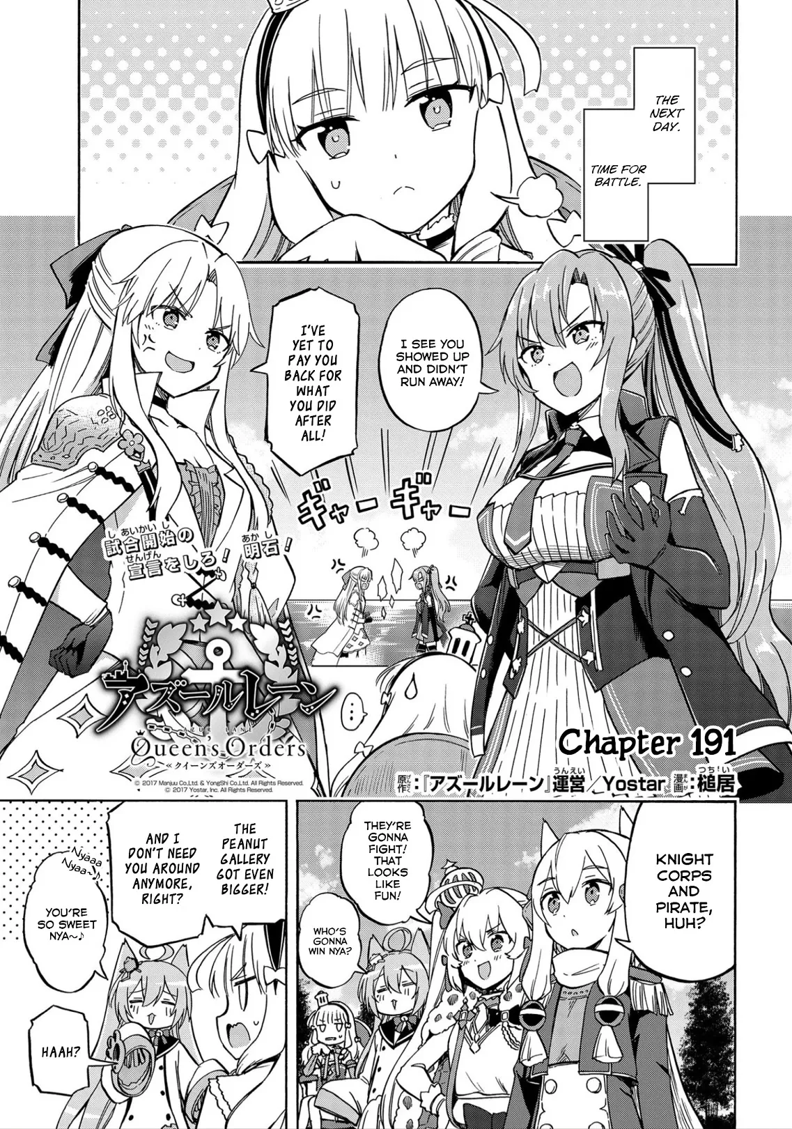 Read Azur Lane: Queen’s Orders Chapter 191 Online