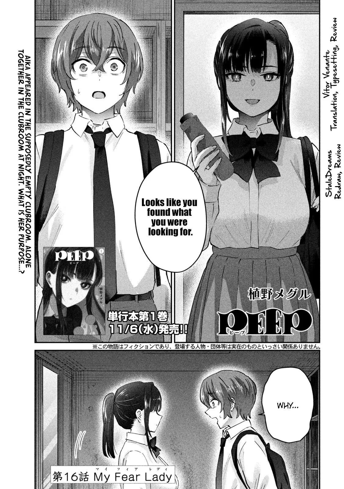 Read PEEP Chapter 16 - My Fear Lady Online