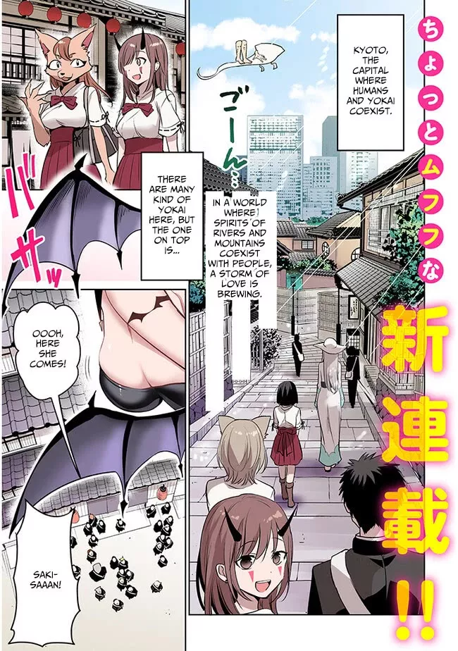 Read Moteharu nee, Ashiya-kun Chapter 1 Online