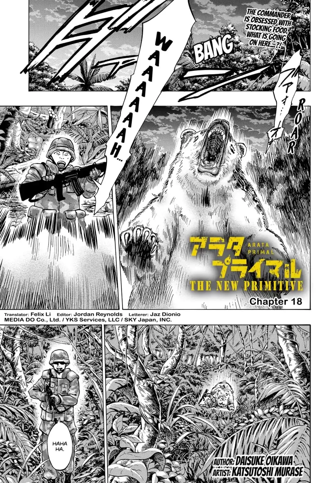 Read Arata Primal: The New Primitive Chapter 18 Online