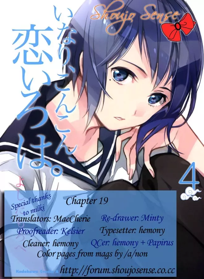 Read Inari, Konkon, Koi Iroha. Chapter 19 Online