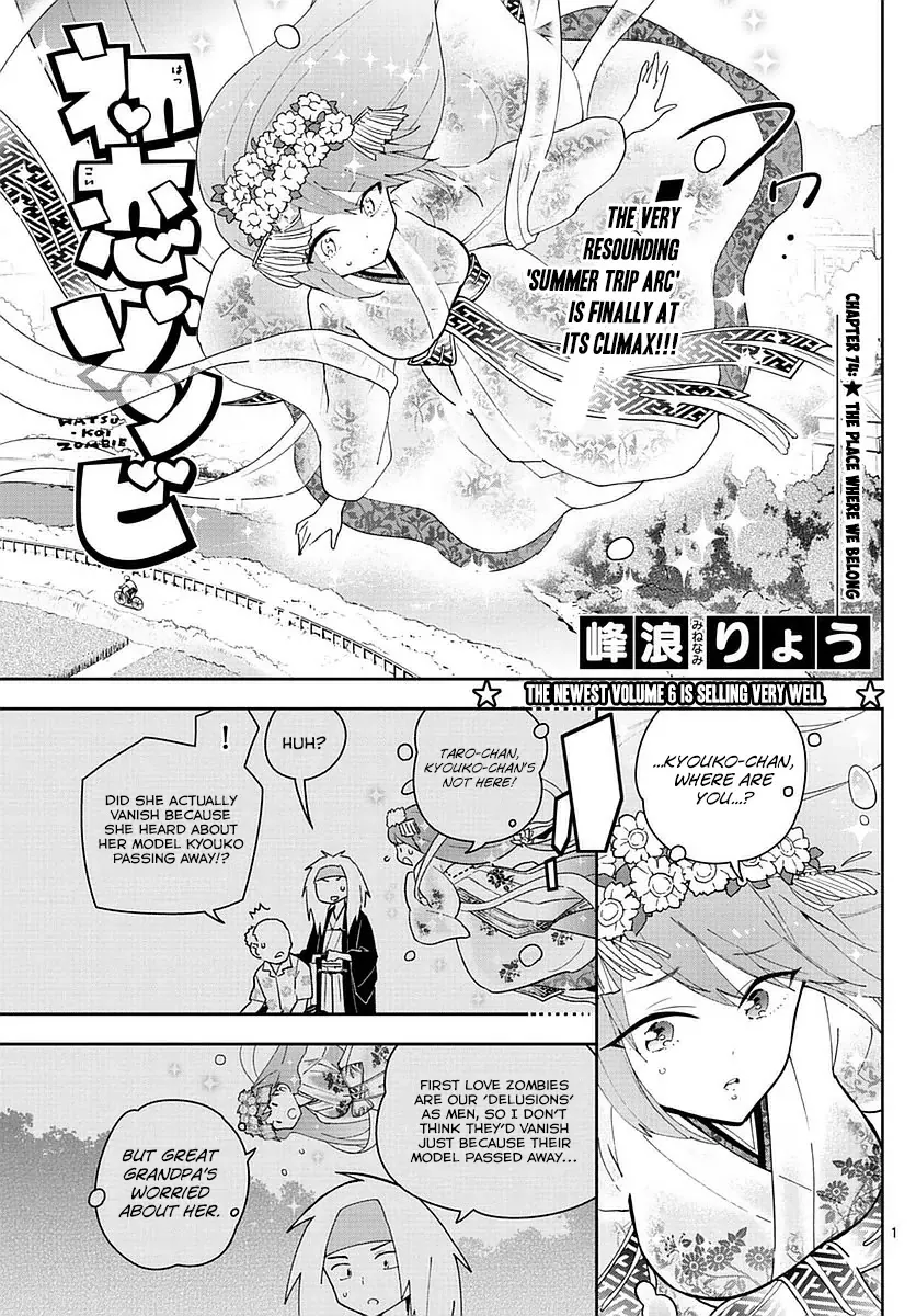 Read Hatsukoi Zombie Chapter 74 - The place where we belong Online
