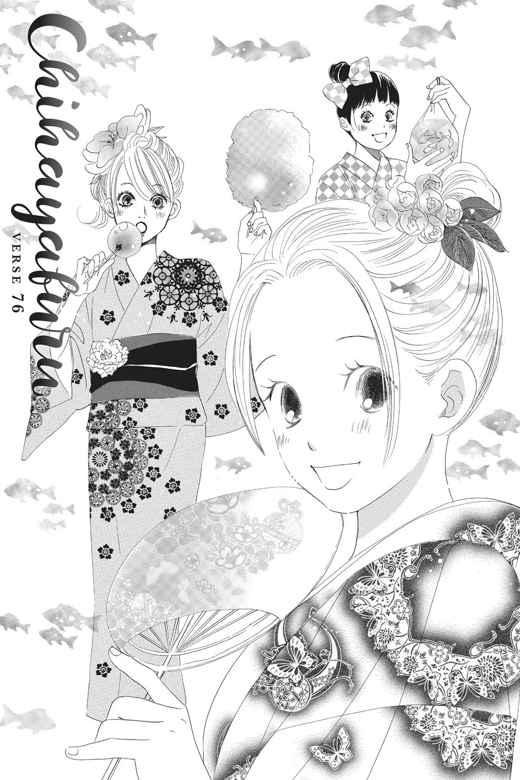 Read Chihayafuru Chapter 76 Online