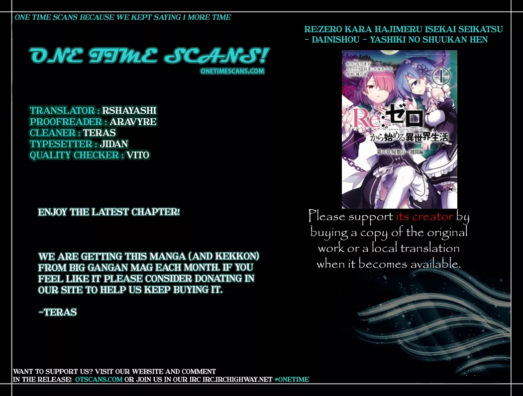Read Re:Zero Kara Hajimeru Isekai Seikatsu – Dainishou – Yashiki no Isshuukan Hen Chapter 10.5 Online