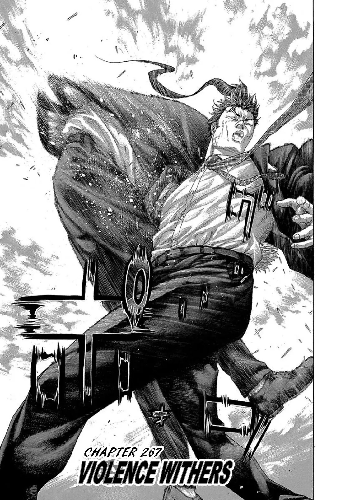 Read Usogui Chapter 267 - Violence Withers Online