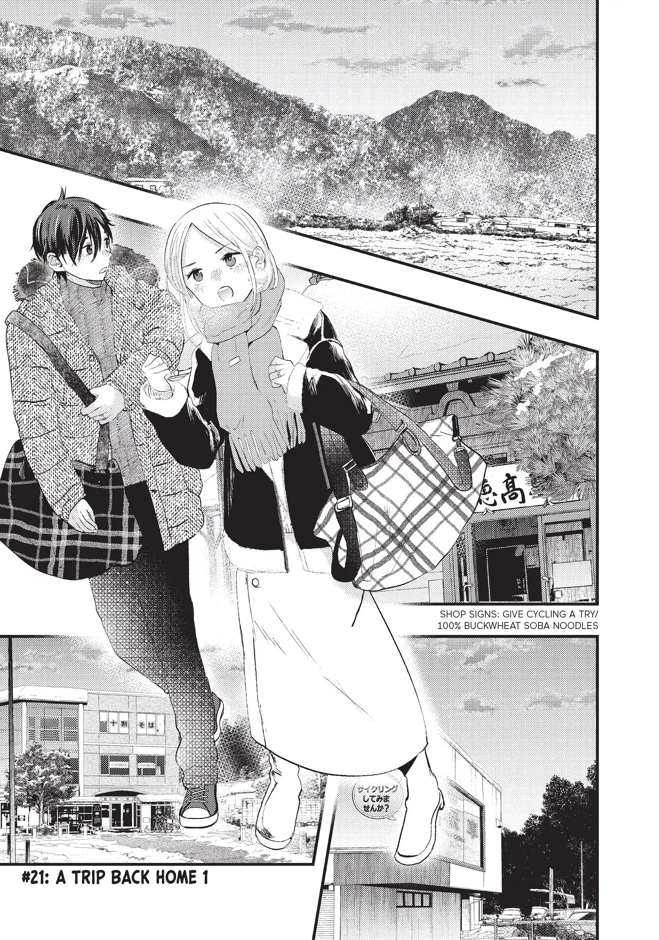 Read My Wife is a Little Intimidating Chapter 21 Online