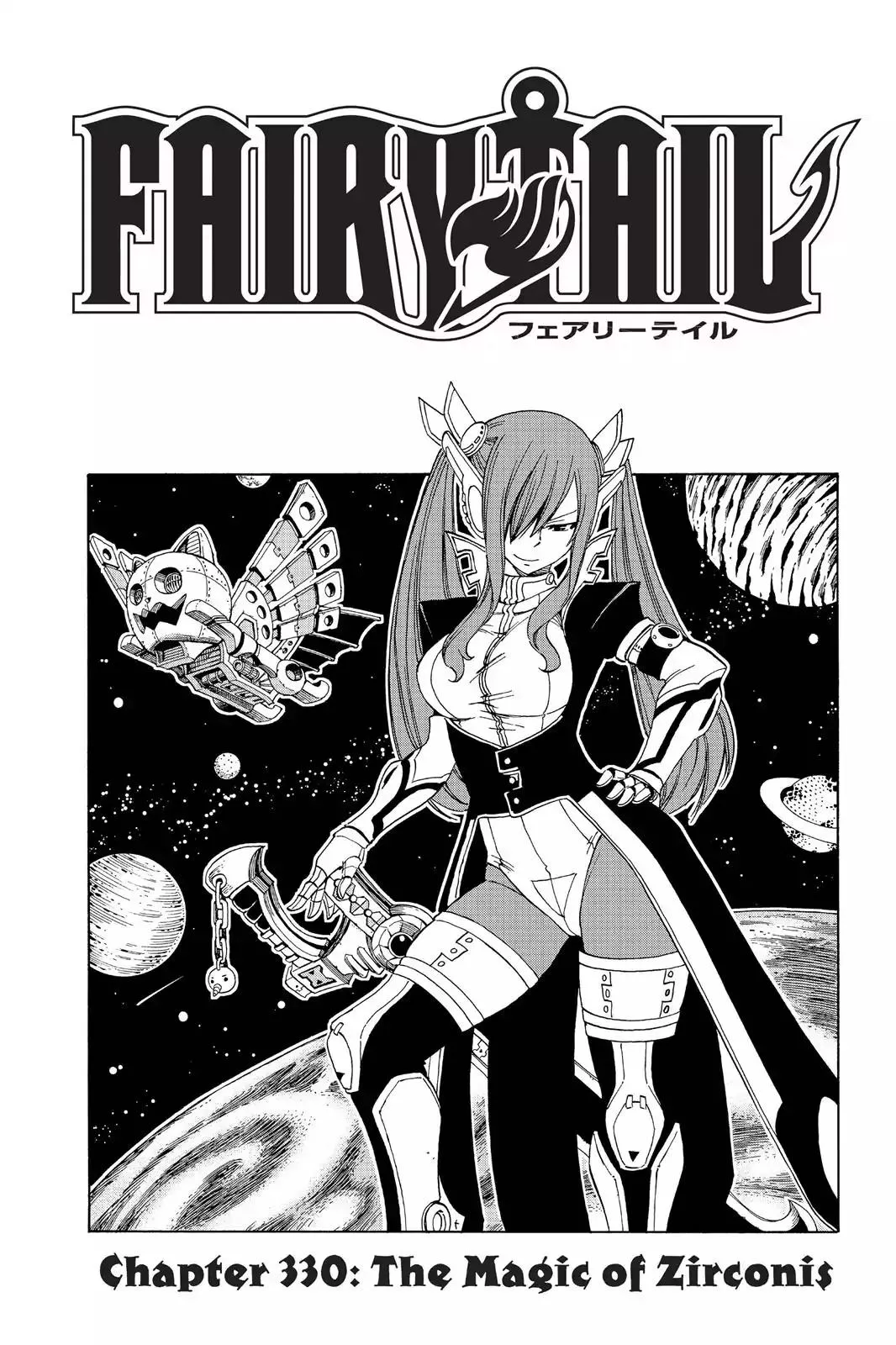 Read Fairy Tail Chapter 330 - The Magic Of Zirconis Online