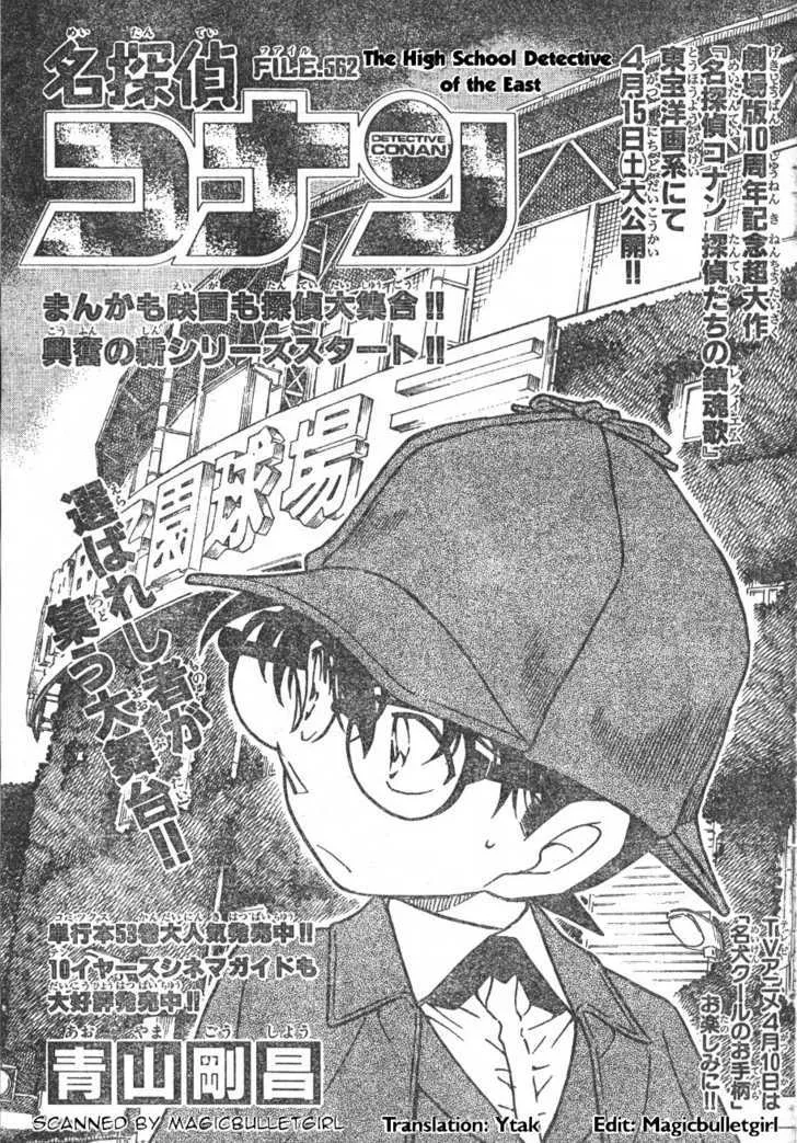 Read Detective Conan Chapter 562 Online