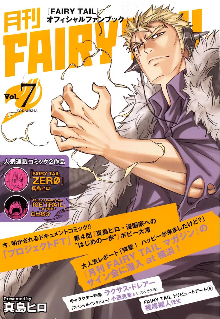 Read Fairy Tail Zero Chapter 7 - Mavis, the Black Wizard Online