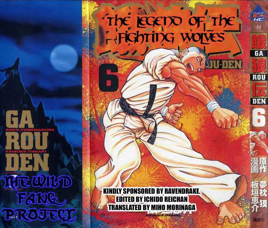 Read Garouden Chapter 30 Online