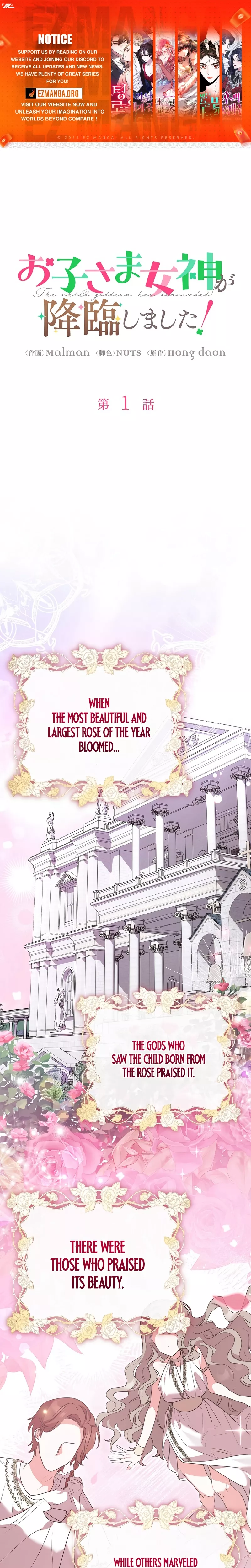 Read The Child Goddess has Arrived! Chapter 1 Online
