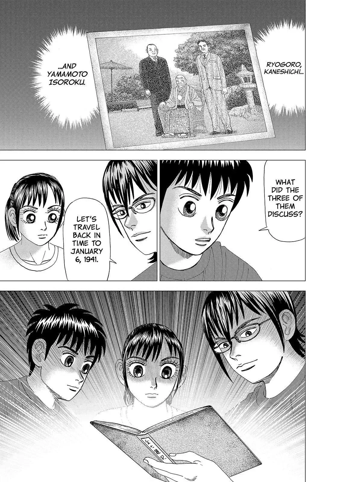 Read Investor Z Chapter 73 Online