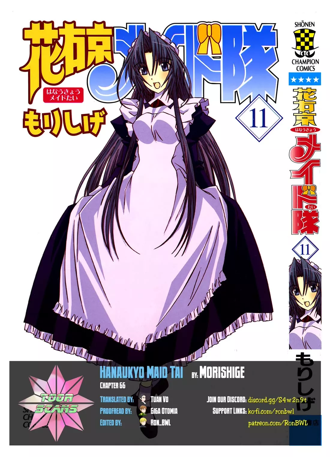 Read Hanaukyo Maid Tai Chapter 66 Online