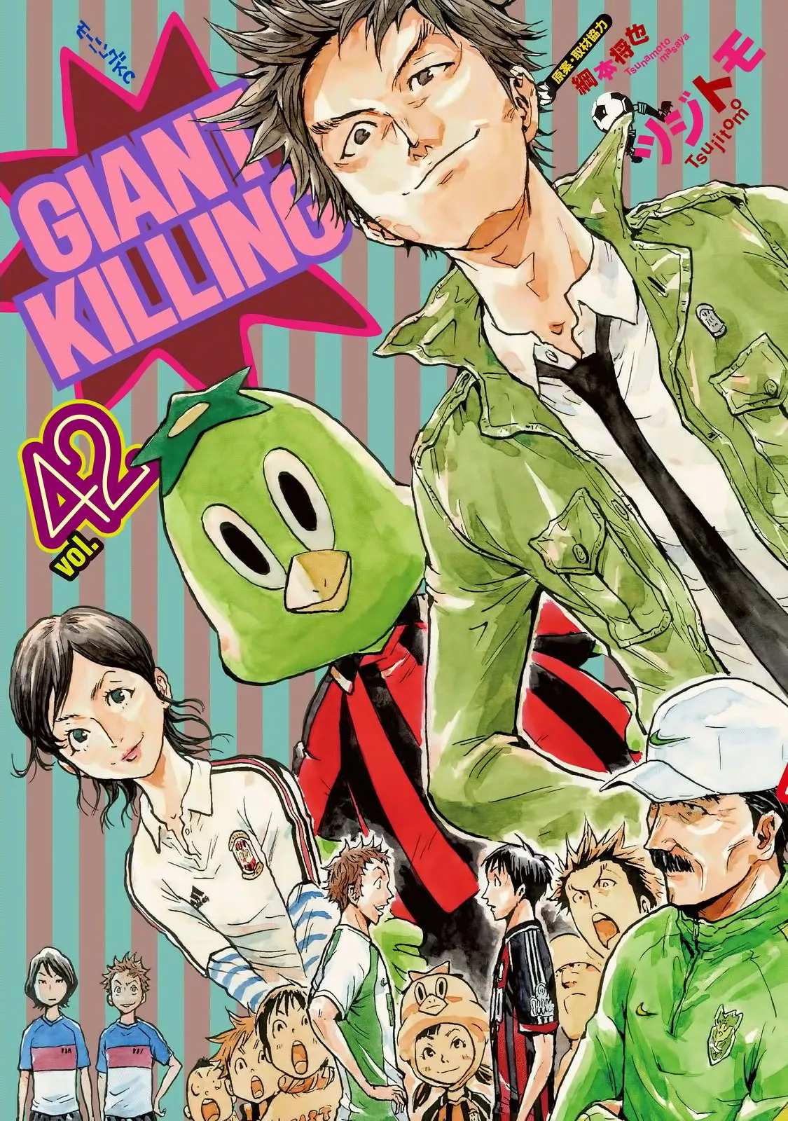 Read Giant Killing Chapter 408 Online