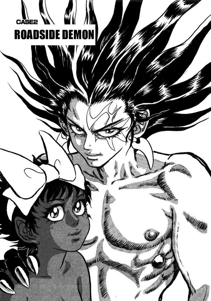 Read Akki Goyou Garan Chapter 2 - Roadside Demon Online