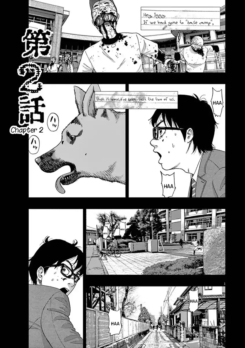 Read I Am a Hero in Ibaraki Chapter 2 Online