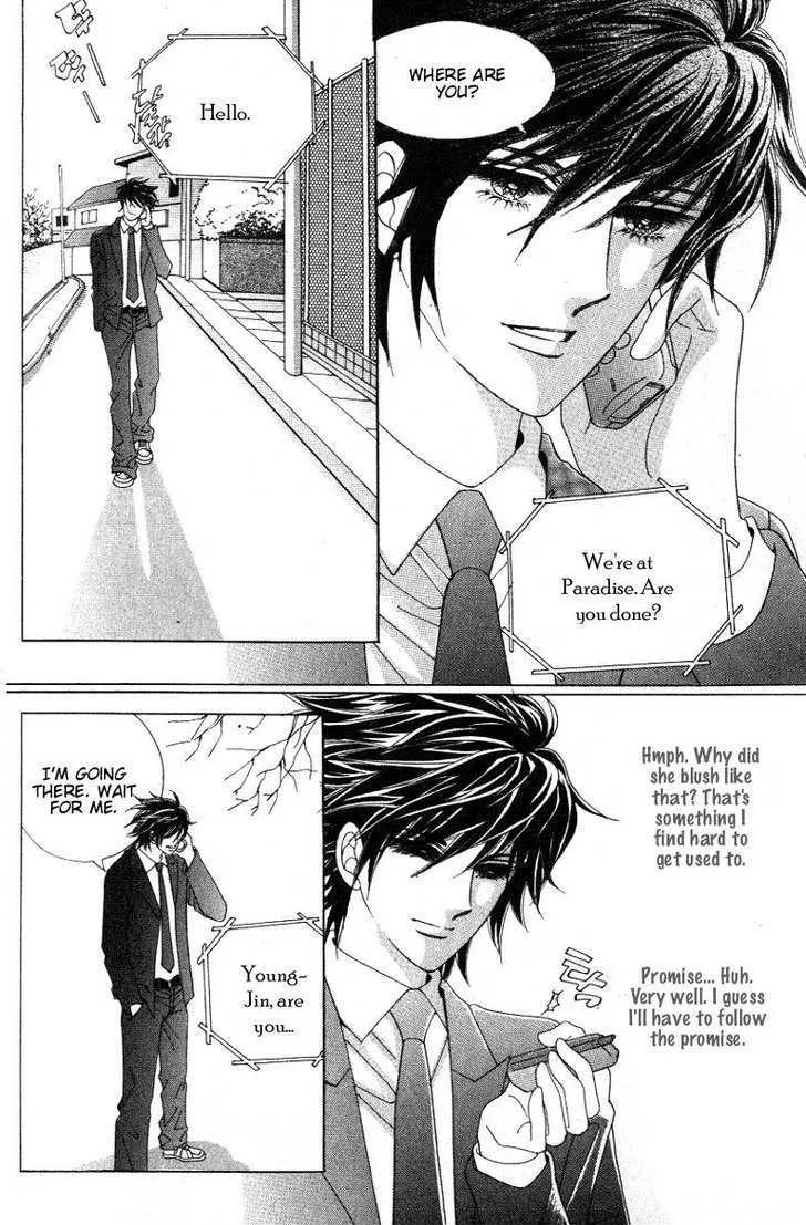 Read Honggane Chapter 4 Online