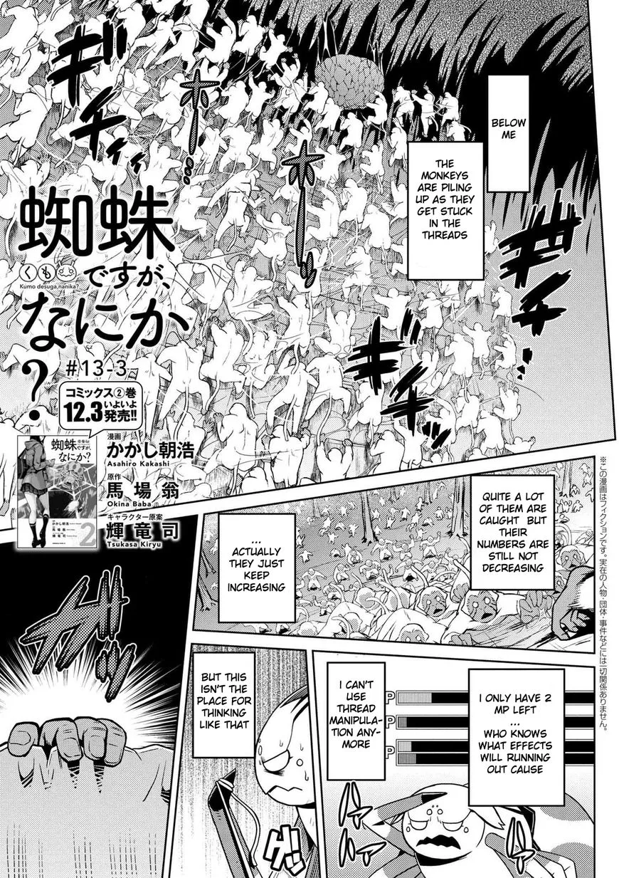 Read Kumo desu ga, nani ka? Chapter 13.3 Online