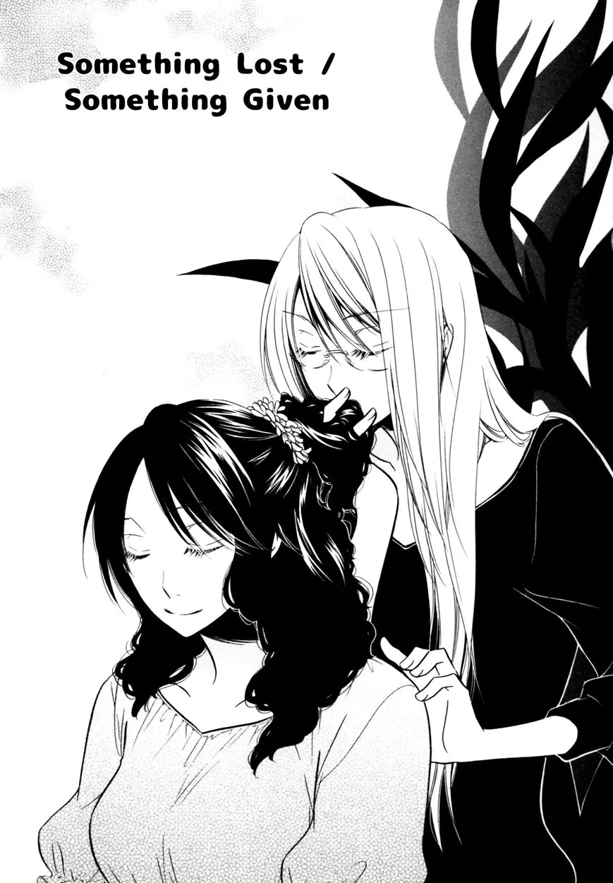 Read Game (TAKEMIYA Jin) Chapter 4 - Something Lost/Something Given Online