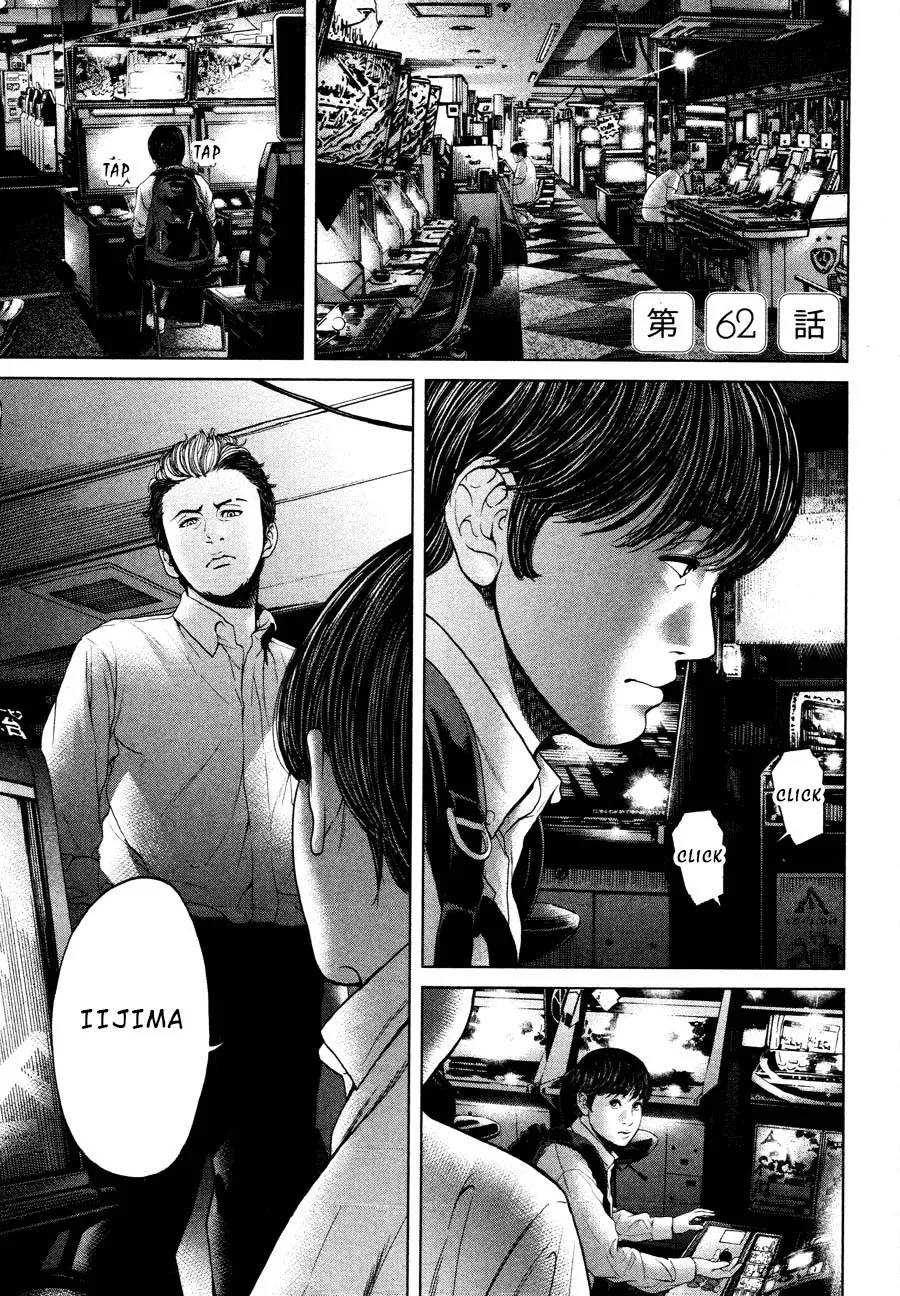 Read Ikenie Touhyou Chapter 62 Online