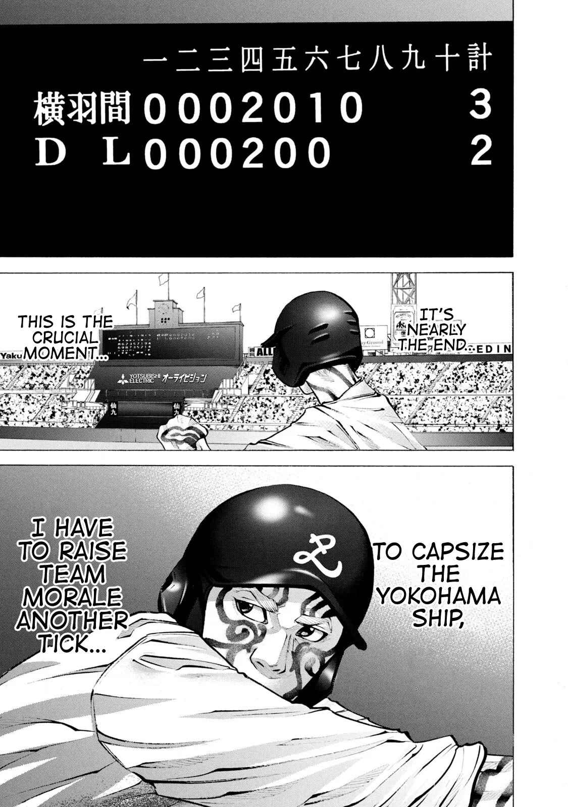 Read Battle Studies Chapter 255 - Diss And Vibes Online