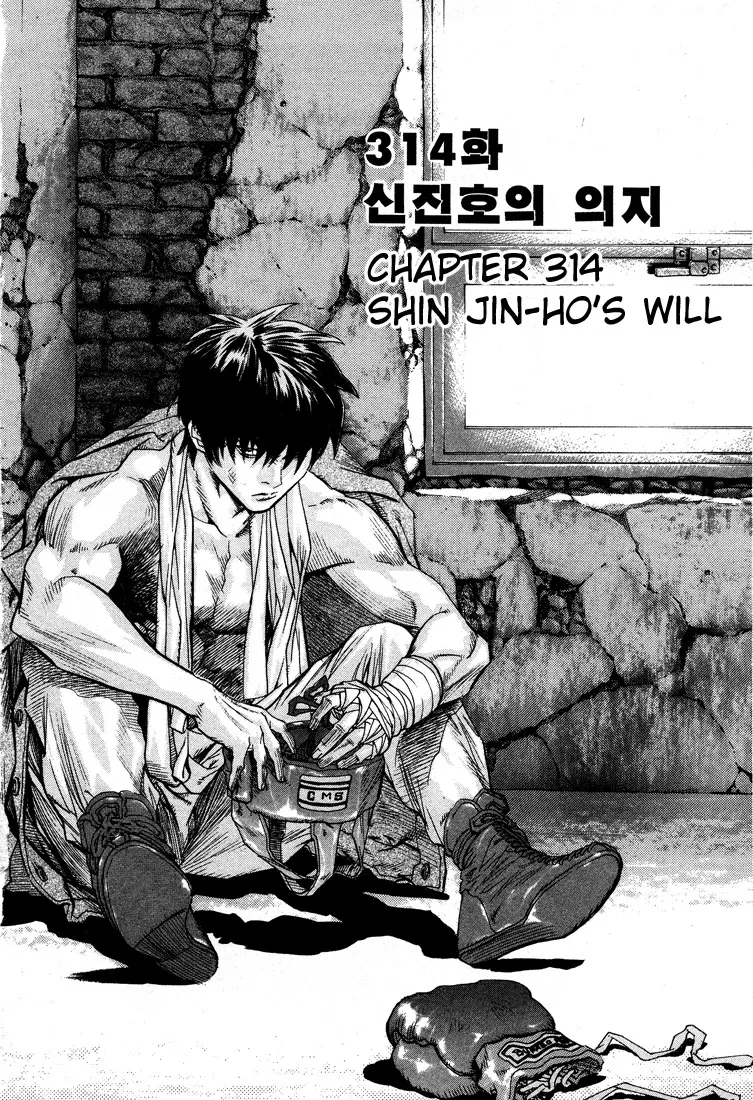 Read Change Guy Chapter 314 - Shin Jin-Ho's will Online