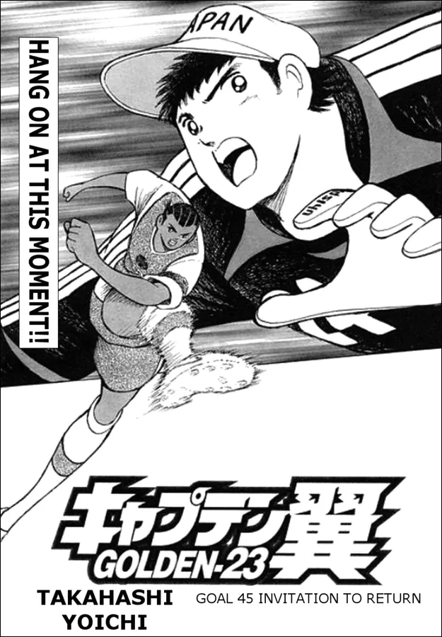 Read Captain Tsubasa Golden-23 Chapter 45 - Invitation To Return Online