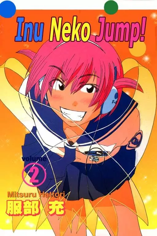 Read Inu Neko Jump! Chapter 9 Online