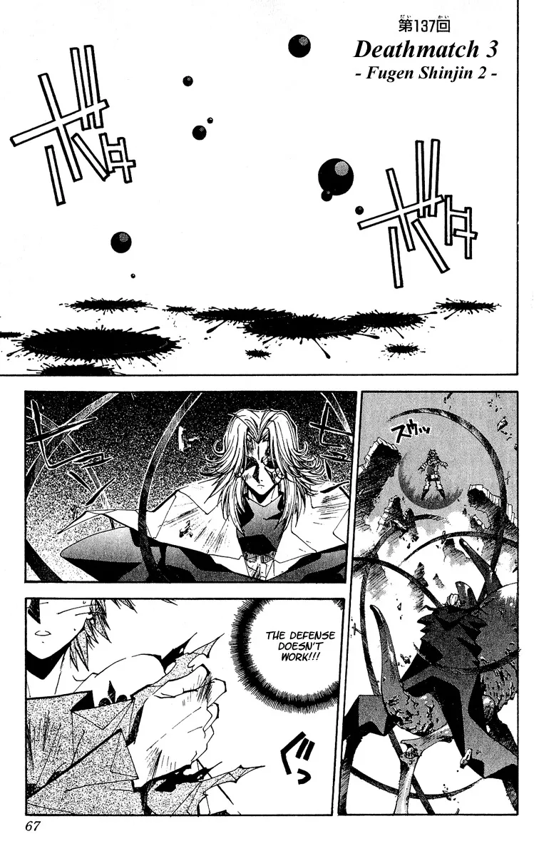 Read Houshin Engi Chapter 137 - Deathmatch 3 -Fugen Shinjin II- Online