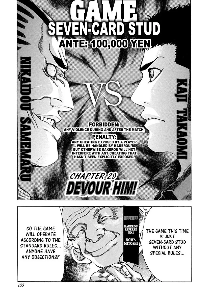 Read Usogui Chapter 29 - Devour Him! Online