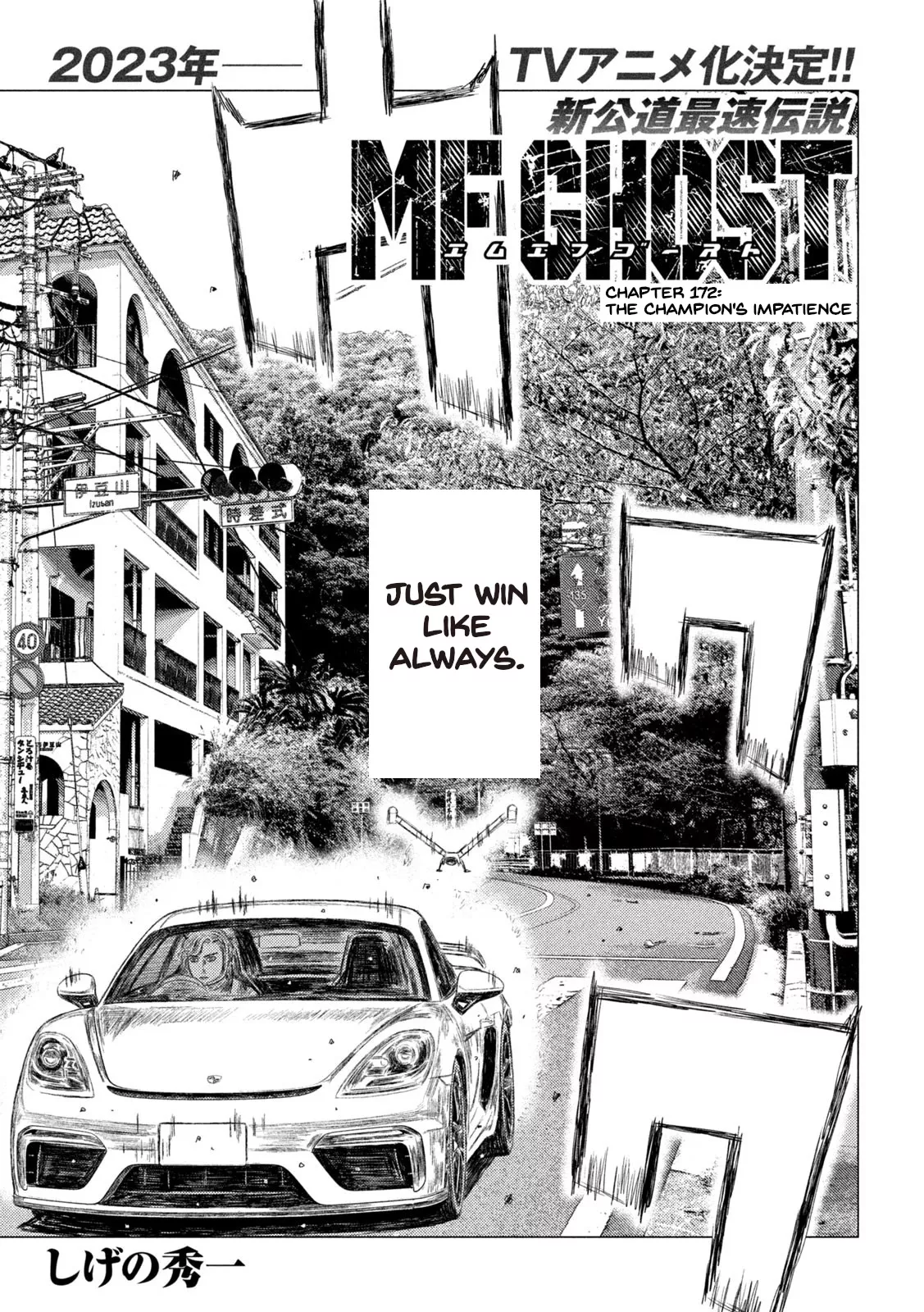 Read MF Ghost Chapter 172 - The Champion's Impatience Online