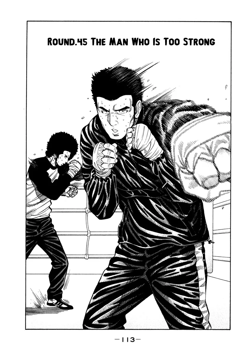 Read RRR Chapter 45 - The Man Who Is Too Strong Online