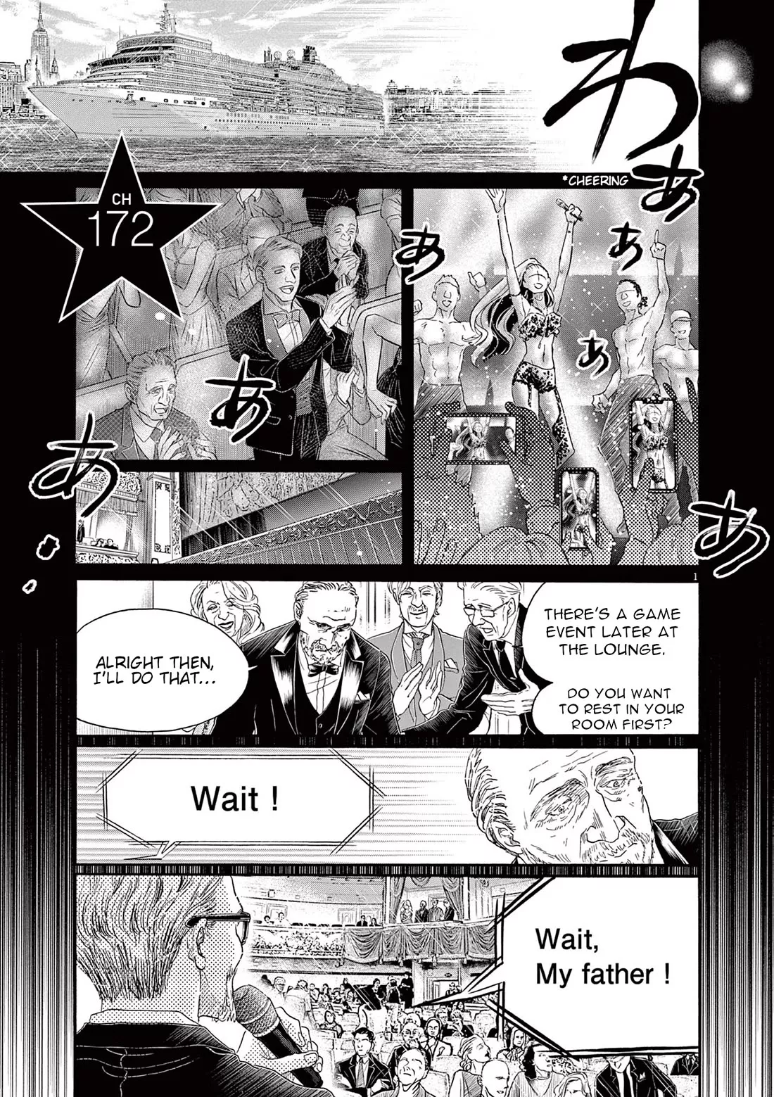 Read Dance Dance Danseur Chapter 172 Online