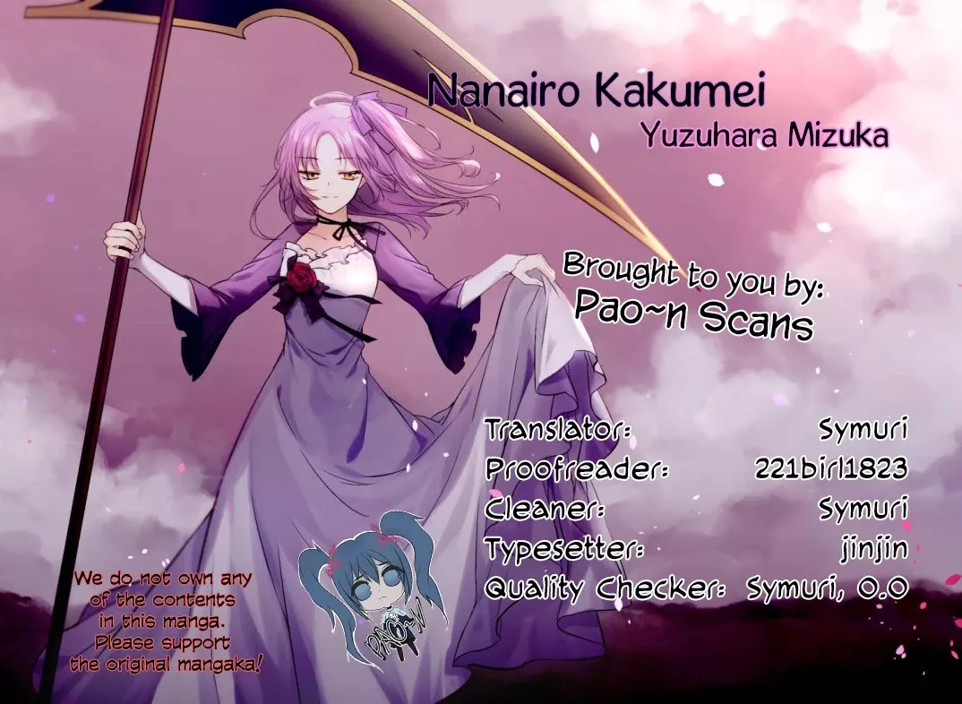 Read Nanairo Kakumei Chapter 30 - Revolution: 30 Online