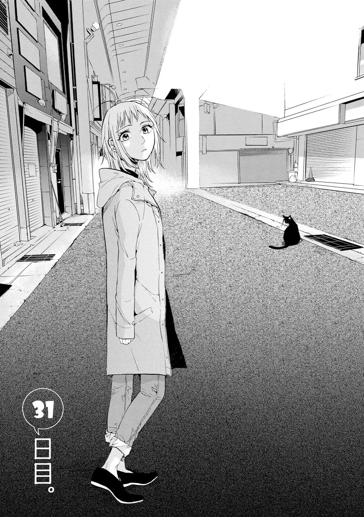 Read 2DK, G Pen, Mezamashi Tokei. Chapter 31 Online